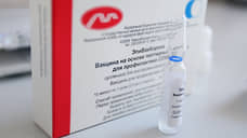 В Воронежскую область поступило 9,5 тысяч доз вакцины от коронавируса «ЭпиВакКорона»