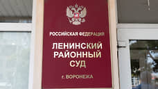 Двух фигурантов дела о крупной взятке, якобы полученной за отсрочку налоговой проверки, отправили в СИЗО