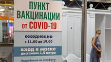 В Курской области уровень вакцинации населения составляет около 55% из необходимых 80%