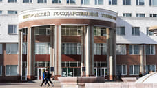 Белгородскому госуниверситету выделят более более 267 млн рублей на развитие технологий геномного редактирования