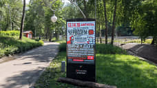В сентябре фестиваль «Чернозем» в Воронеже не состоится