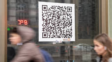 В Орловской области могут ввести QR-коды для посещения продовольственных магазинов