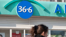 Аптечная сеть «36,6» разместит бэк-офис на 300 сотрудников в Воронеже