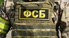 Сергей Лешин возглавил УФСБ России по Воронежской области