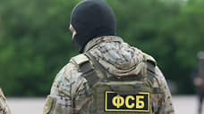 ФСБ сообщила об уничтожении под Воронежем трех человек, готовивших диверсии на военных и энергетических объектах