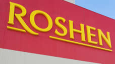 Две липецкие структуры украинской корпорации Roshen спорят друг с другом за почти 893 млн рублей
