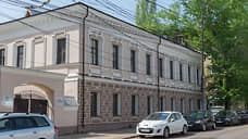 Исторический особняк Быстржинских в Воронеже продают за 26 млн рублей