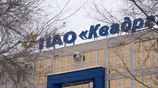 Орловские потребители энергии задолжали «Квадре» 805 млн рублей