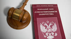 Никто снова не купил с торгов имущество несостоявшегося орловского завода плит «Стемал»