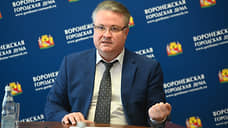 Депутаты избрали мэром Воронежа Вадима Кстенина