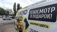 Выплаты страховых компаний в 2022 году в Воронежской области достигли 8 млрд рублей