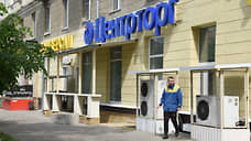 Воронежская сеть «Центрторг» в 2022 году вдвое сократила прибыль