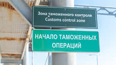 Воронежские таможенники пресекли нелегальный ввоз оборудования из Болгарии