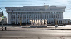 Три вице-губернатора Тамбовской области избавились от приставки «и.о.»