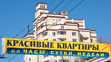 «Авито недвижимость»: стоимость аренды квартир в Воронеже за год увеличилась на 17,2%