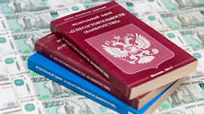 По итогам первых месяцев 2023 года в Орловской области насчитали почти полторы тысячи банкротов