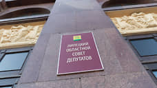 Липецкий облсовет одобрил передачу РВК в концессию очистных сооружений города для их реконструкции