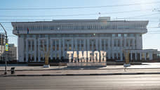 Власти Тамбовской области хотят объединять промпредприятия в кластеры