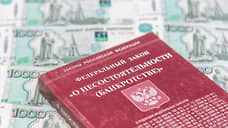 Россельхозбанк ищет покупателя на миллиардные долги орловского завода цементно-стружечных плит