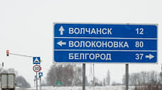 Для прорыва на территорию Белгородской области ВСУ использовали пять танков, не менее четырех бронемашин и «КамАЗ»