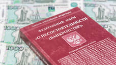 Формальности для завершения банкротства Тамбовского завода металлоконструкций может оплатить местная администрация