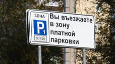 Платные парковки в Липецке могут обустроить к сентябрю