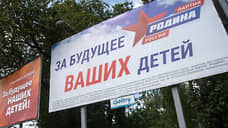 Воронежское отделение «Родины» выдвинуло Игоря Борисова на выборы губернатора