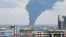 В МЧС оценили пожар на нефтебазе как «один из самых сложных за 30 лет» в Воронеже