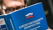 Шебекинский лакокрасочный завод признан банкротом из-за долгов на 302 млн рублей