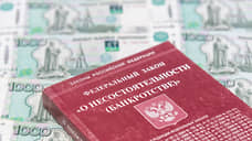 В отношении подрядчика реконструкции аэропорта в Орле ввели наблюдение