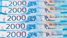 Банк ВТБ выдаст Старооскольскому горокругу кредит на 200 млн рублей
