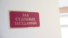 Причину отставки замглавы курской корпорации развития изменят по решению суда