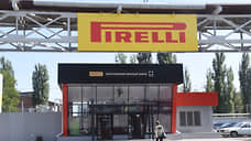 Чистая прибыль воронежского шинного завода Pirelli выросла вдвое до 105 млн руб.