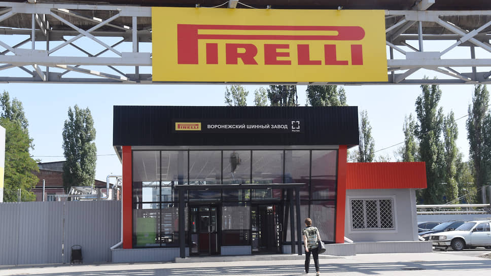 Воронежский завод Pirelli