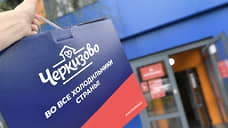Группа «Черкизово» отложила модернизацию воронежских производств за 12 млрд