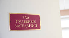 Двух курских чиновников отправили в СИЗО по делу о получении взяток