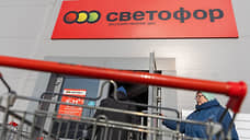 Россельхознадзор нашел 1,6 т опасных продуктов в липецких магазинах «Светофора»