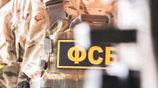 Главу орловского филиала «Россельхозбанка» заподозрили в превышении полномочий