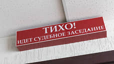 Дело о мошенничестве совладельца воронежского маслозавода вернули в прокуратуру