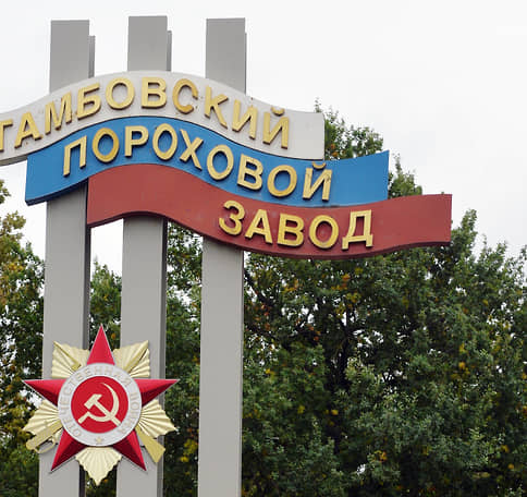Вынесен приговор по делу о гибели пяти человек при взрыве на Тамбовском пороховом заводе