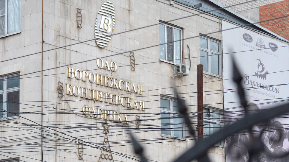 Здание Воронежской кондитерской фабрики