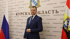 Министерство строительства Курской области возглавил Руслан Герман