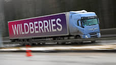 Wildberries запустила доставку продуктов в Воронеже и Липецке