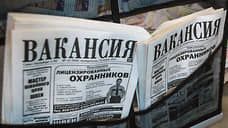В Воронежской области за одно рабочее место в среднем конкурируют пять человек