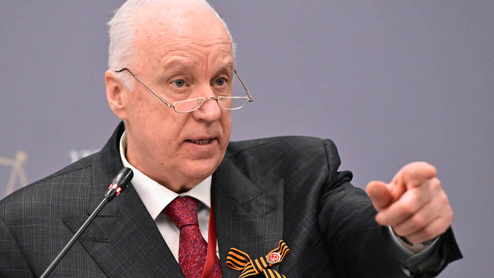 Александр Бастрыкин