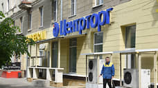 Воронежский ритейлер «Центрторг» в первом полугодии ушел в убыток