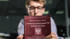 Прекращено дело о признании банкротом «Курского бетонного завода»