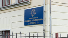 Акции Тамбовской сетевой компании забрали в госсобственность у структур осужденного экс-офицера ФСБ