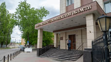 Воронежская судья хочет отменить разрешение на возбуждение против нее дела