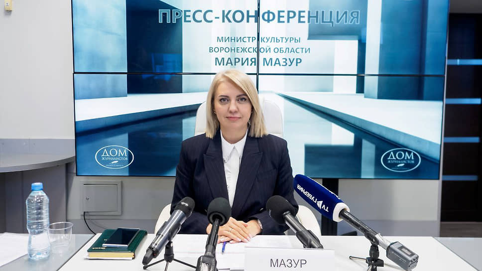 Министр культуры Воронежской области Мария Мазур